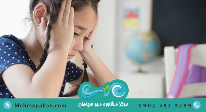 مشاوره تلفنی کودک