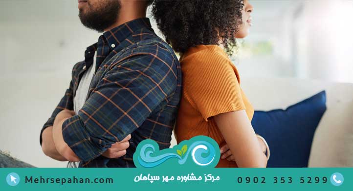 مشاوره طلاق زوجین