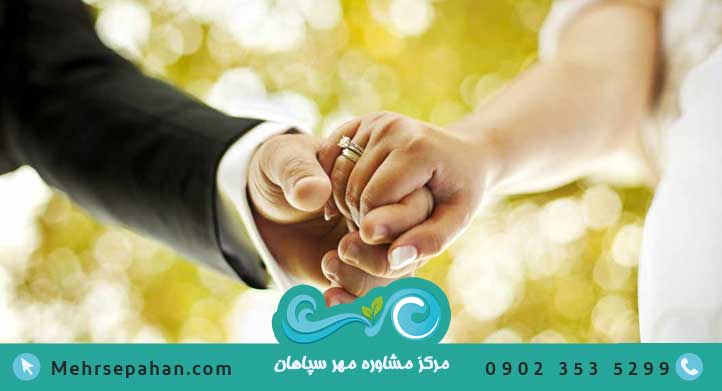 بهترین مشاوره ازدواج 