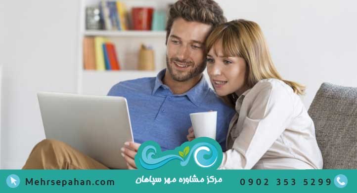 مشاوره ازدواج آنلاین