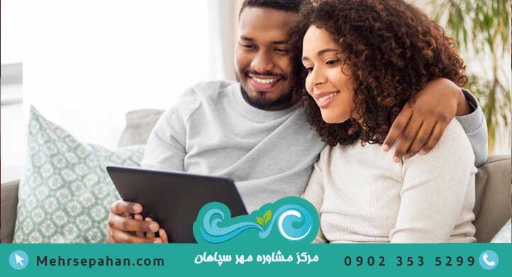 جلسات مشاوره ازدواج آنلاین