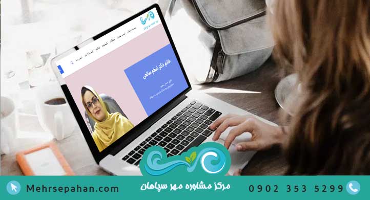 جلسات مشاوره طلاق آنلاین